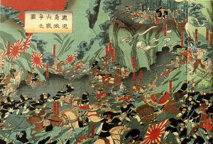 Battaglia di Shiroyama